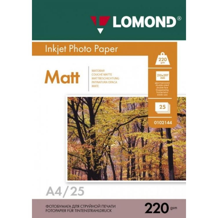 LOMOND 0102148 Фотобумага Двухсторонняя Матовая, 220 г/м2, A4, 25 листов.