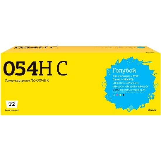 T2 Cartridge 054HC Картридж TC-C054H C для Canon i-Sensys LBP621Cw/LBP623Cdw/MF641Cw/MF643Cdw/MF645Cx (2300 стр.) голубой, с чипом