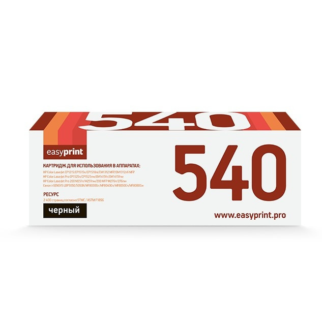 EasyPrint CF210X/320A/540A/716B/731H Картридж EasyPrint LH-540 U для HP CLJ CP1215/CP1515/CP1525/CM1415/Pro 200 M251/M276/Canon 716Bk (2400 стр.) черный, с чипом