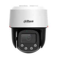 DAHUA DH-SD2C400NA-B-PV-PRO Уличная мини-PT IP-видеокамера WizColor 4Мп; 1/1.8” CMOS; объектив 4мм; видеоаналитика ; LED 30м; микрофон+динамик;  IP66, питание: 12В(DC);PoE