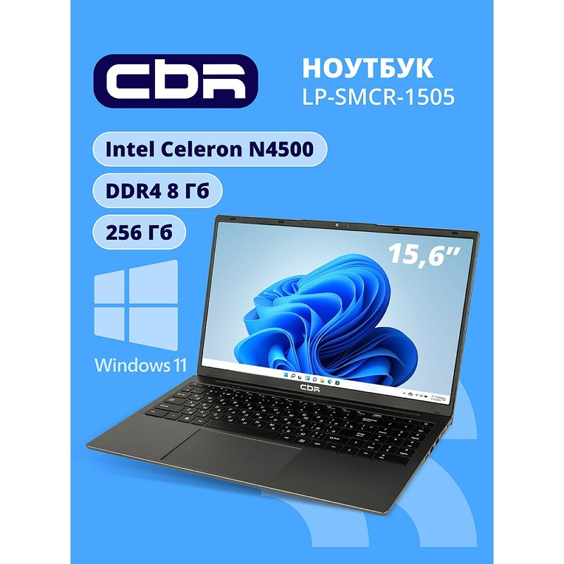 CBR LP-SMCR-1505 15.6" FHD IPS (Intel Celeron N4500/8Gb DDR4/256Gb M.2 SSD/Intel UHD Graphics/RJ45/W11 Pro/4800mAh/пластик)