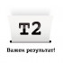 T2 C9372A Картридж №72 для HP Designjet T610/T620/T770/T790/T1100/T1200/T1300/T2300, пурпурный, 600 стр. T2 C9372A Картридж №72 для HP Designjet T610/T620/T770/T790/T1100/T1200/T1300/T2300, пурпурный, 600 стр.